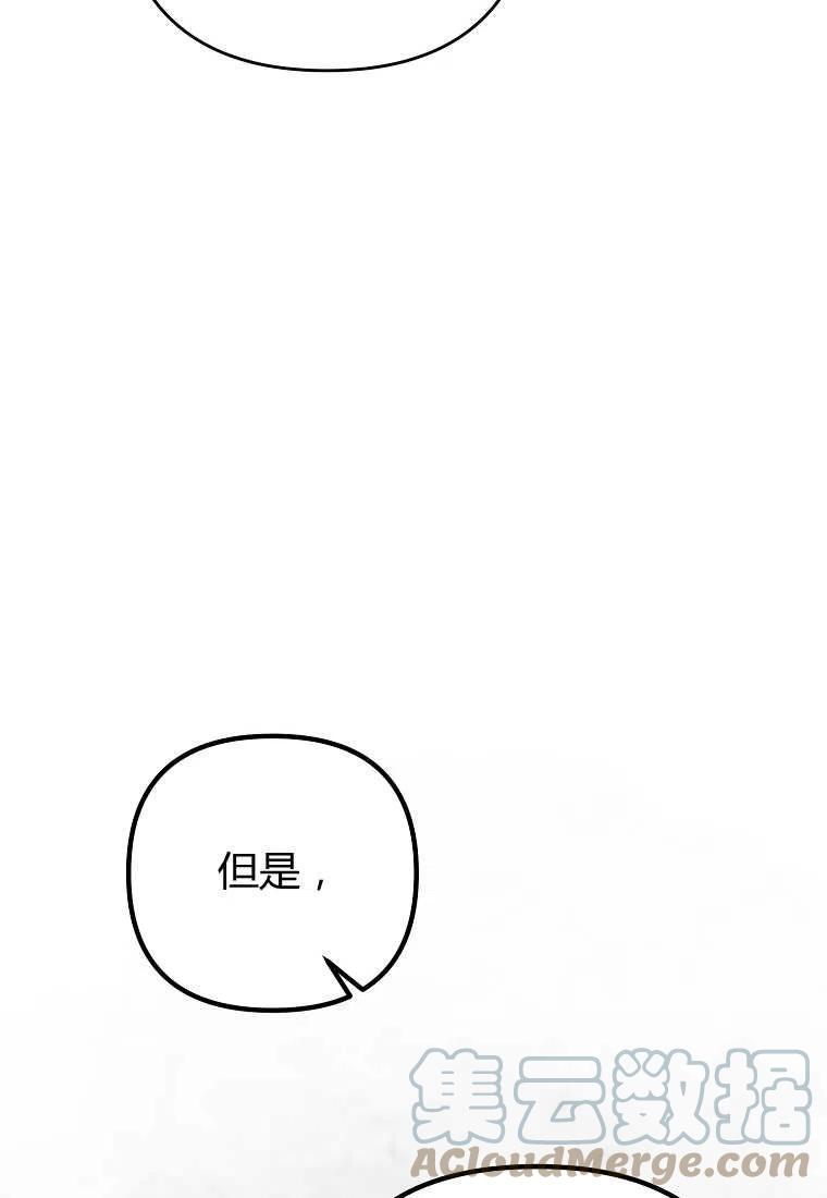 跟我离婚吧，老公韩漫全集-第02话无删减无遮挡章节图片 