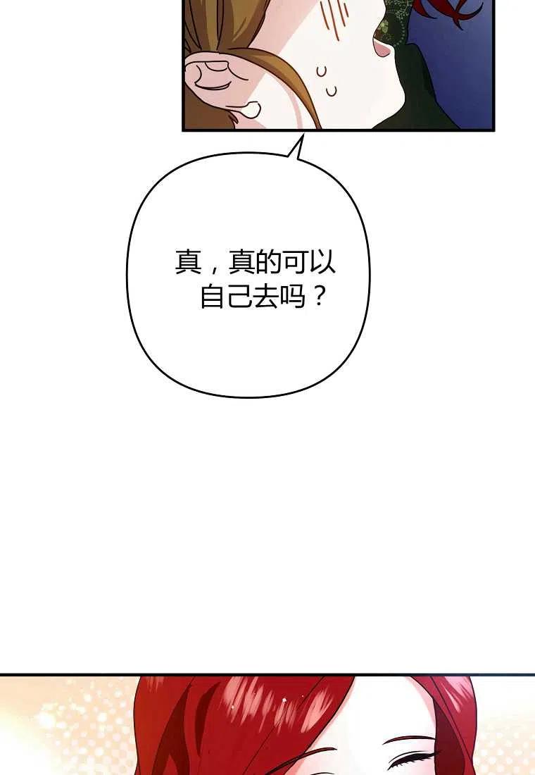 跟我离婚吧，老公韩漫全集-第02话无删减无遮挡章节图片 