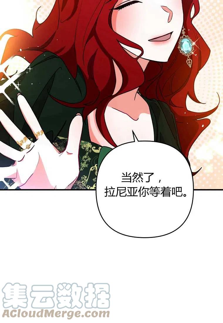 跟我离婚吧，老公韩漫全集-第02话无删减无遮挡章节图片 
