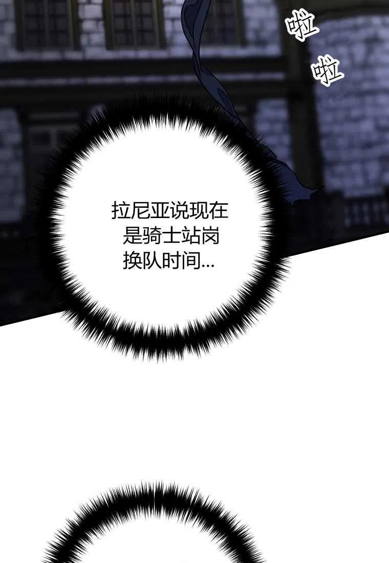 跟我离婚吧，老公韩漫全集-第02话无删减无遮挡章节图片 