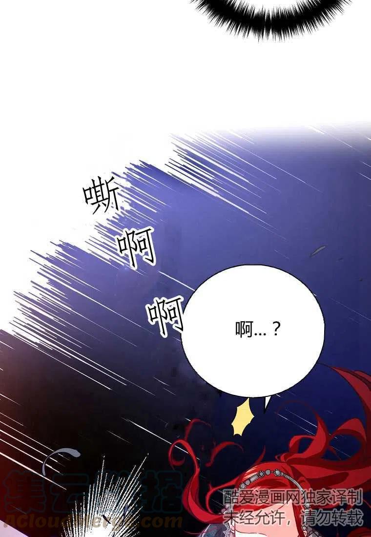 跟我离婚吧，老公韩漫全集-第02话无删减无遮挡章节图片 