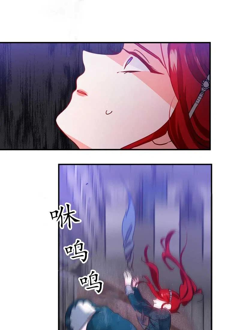 跟我离婚吧，老公韩漫全集-第02话无删减无遮挡章节图片 