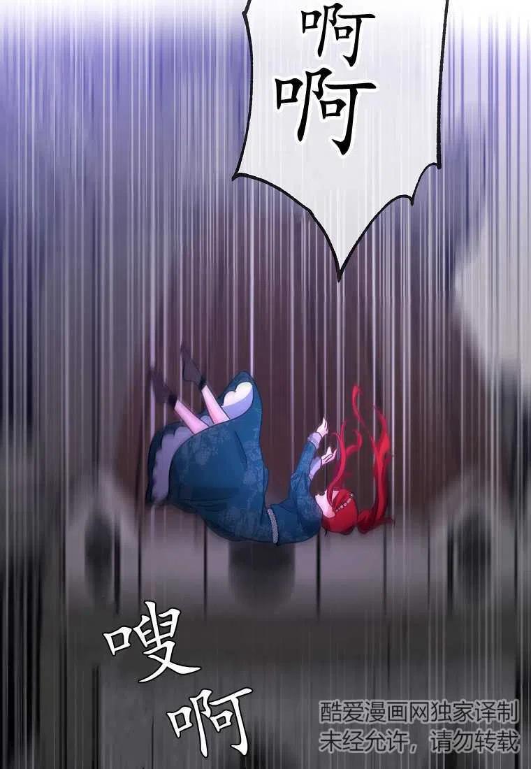 跟我离婚吧，老公韩漫全集-第02话无删减无遮挡章节图片 