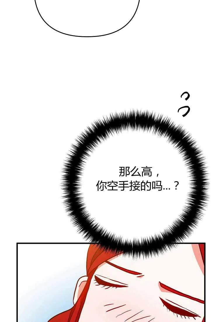 跟我离婚吧，老公韩漫全集-第02话无删减无遮挡章节图片 