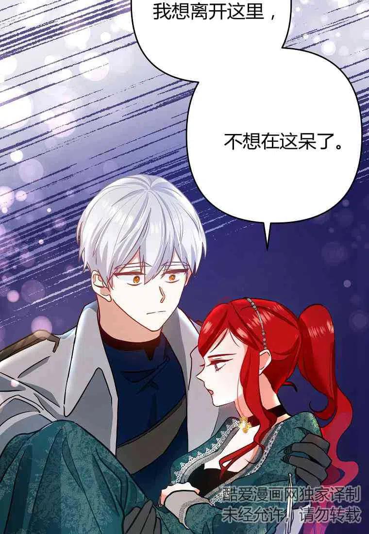 跟我离婚吧，老公韩漫全集-第02话无删减无遮挡章节图片 