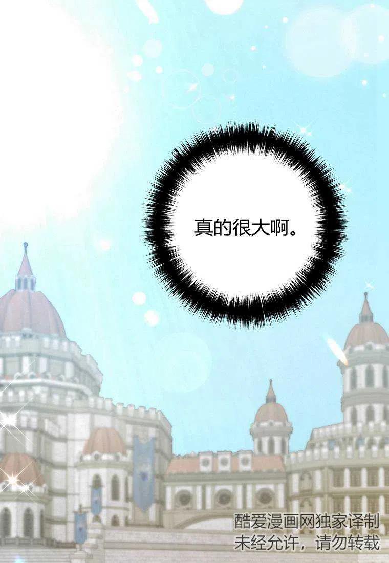 跟我离婚吧，老公韩漫全集-第11话无删减无遮挡章节图片 