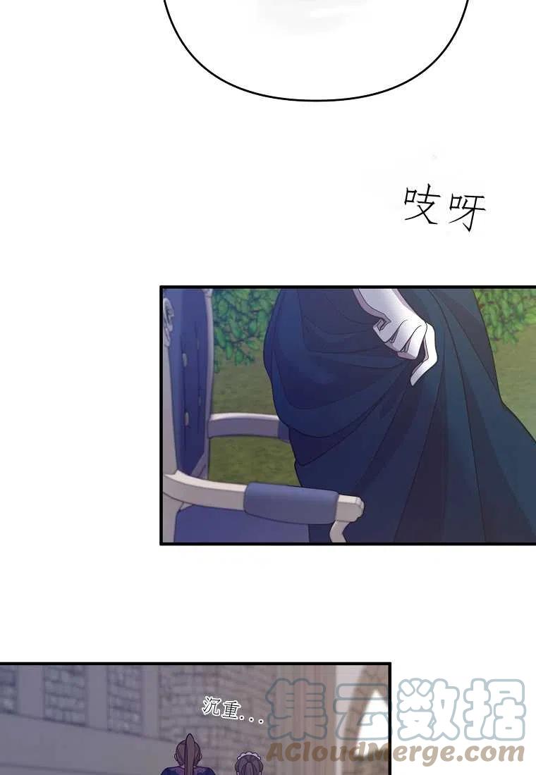 跟我离婚吧，老公韩漫全集-第11话无删减无遮挡章节图片 