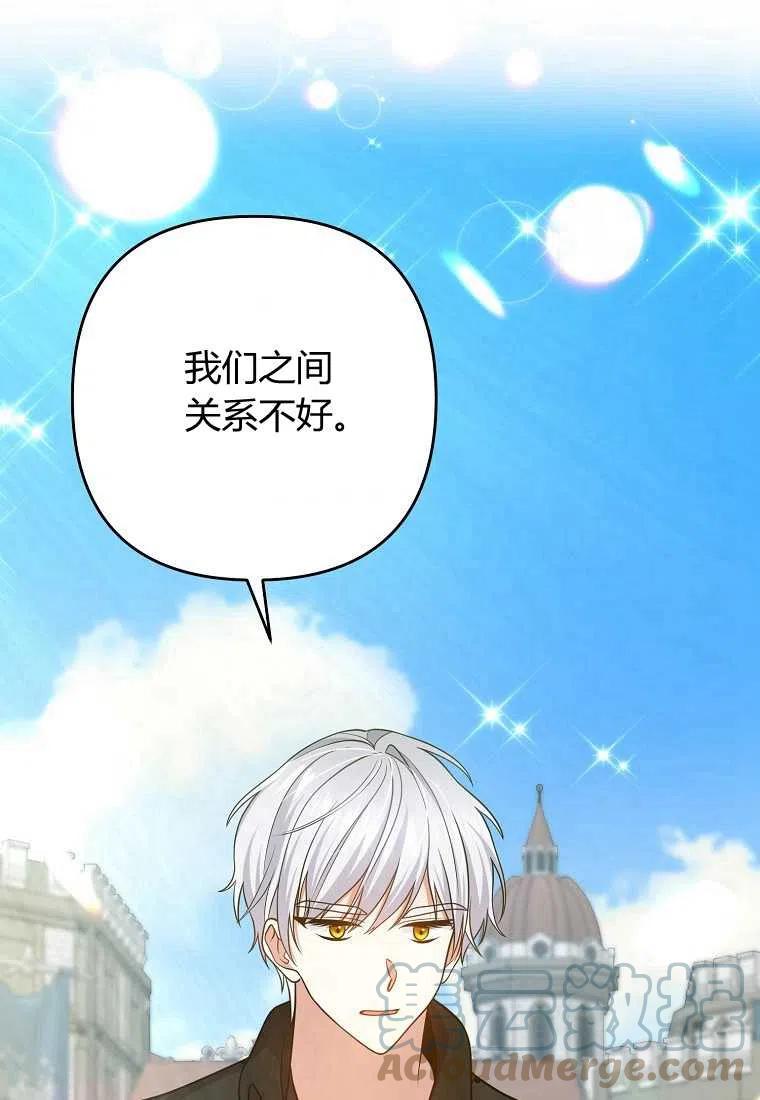 跟我离婚吧，老公韩漫全集-第12话无删减无遮挡章节图片 