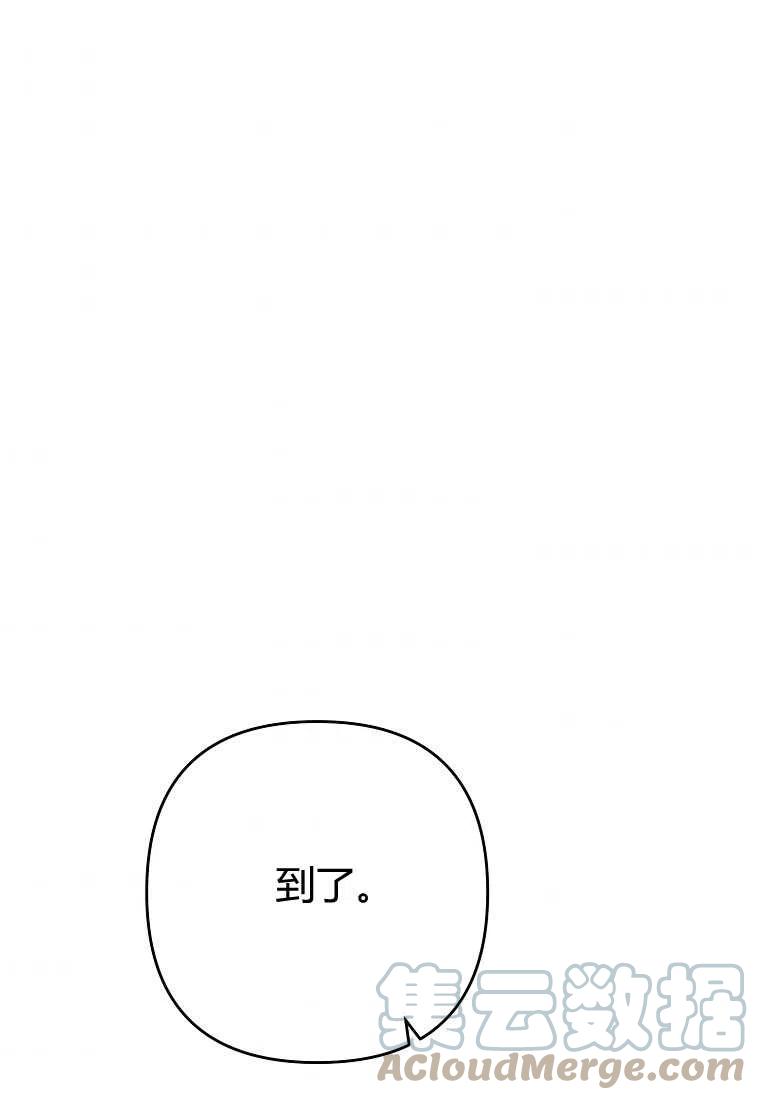 跟我离婚吧，老公韩漫全集-第15话无删减无遮挡章节图片 