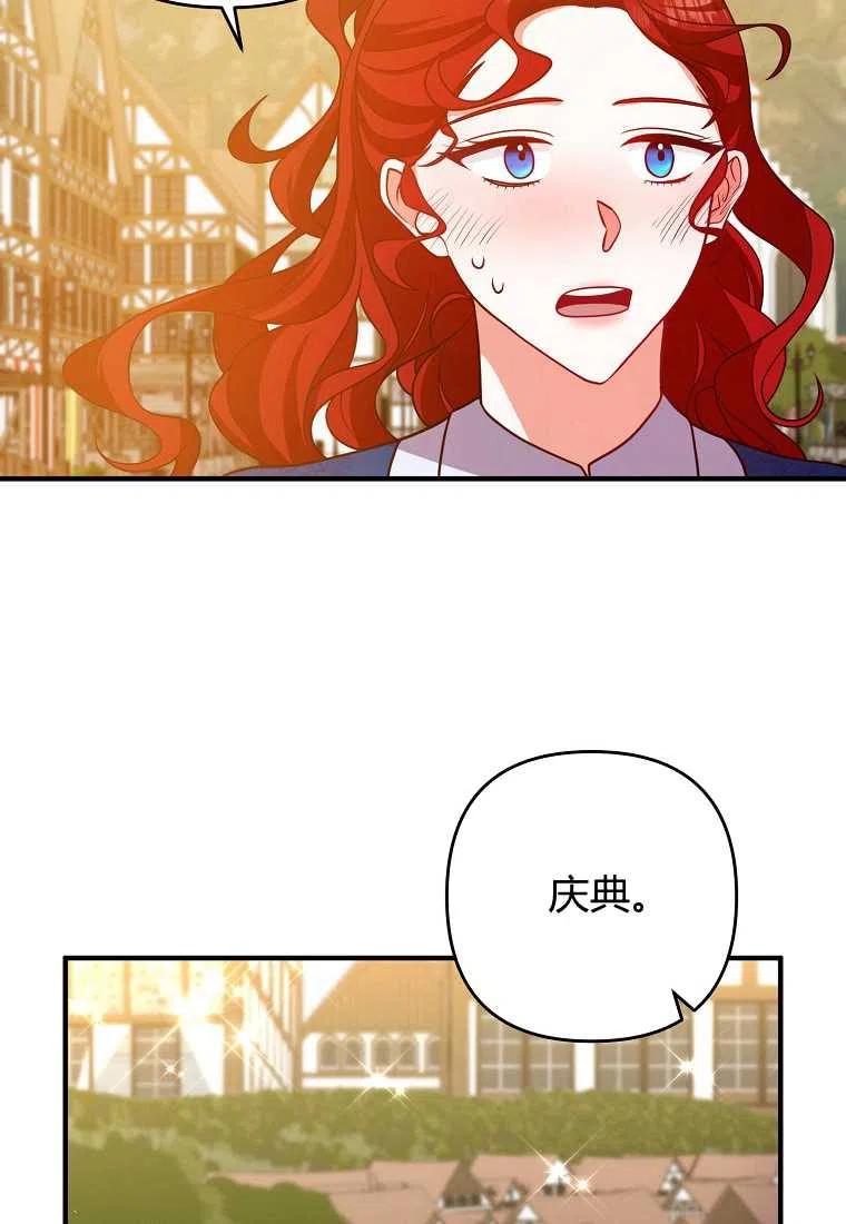 跟我离婚吧，老公韩漫全集-第15话无删减无遮挡章节图片 