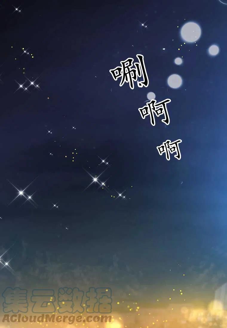 跟我离婚吧，老公韩漫全集-第15话无删减无遮挡章节图片 