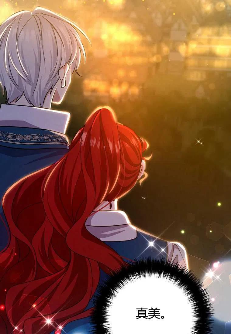 跟我离婚吧，老公韩漫全集-第15话无删减无遮挡章节图片 