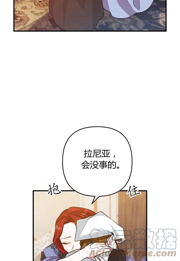 跟我离婚吧，老公韩漫全集-第16话无删减无遮挡章节图片 