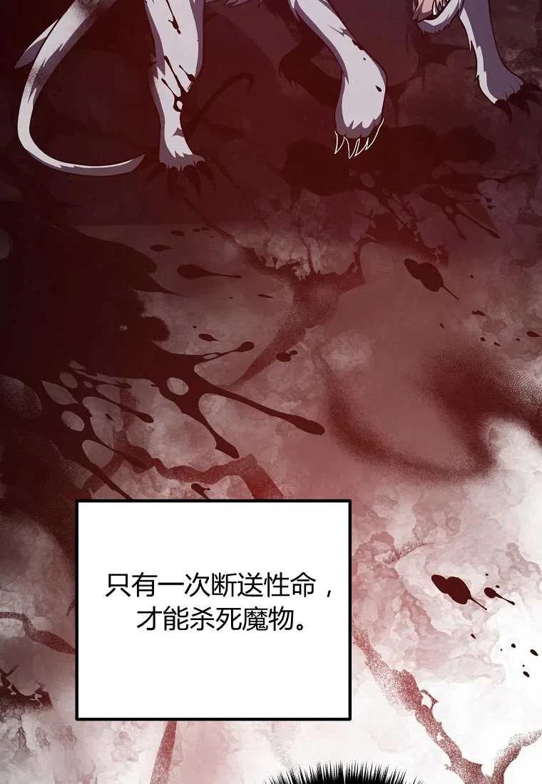 跟我离婚吧，老公韩漫全集-第16话无删减无遮挡章节图片 
