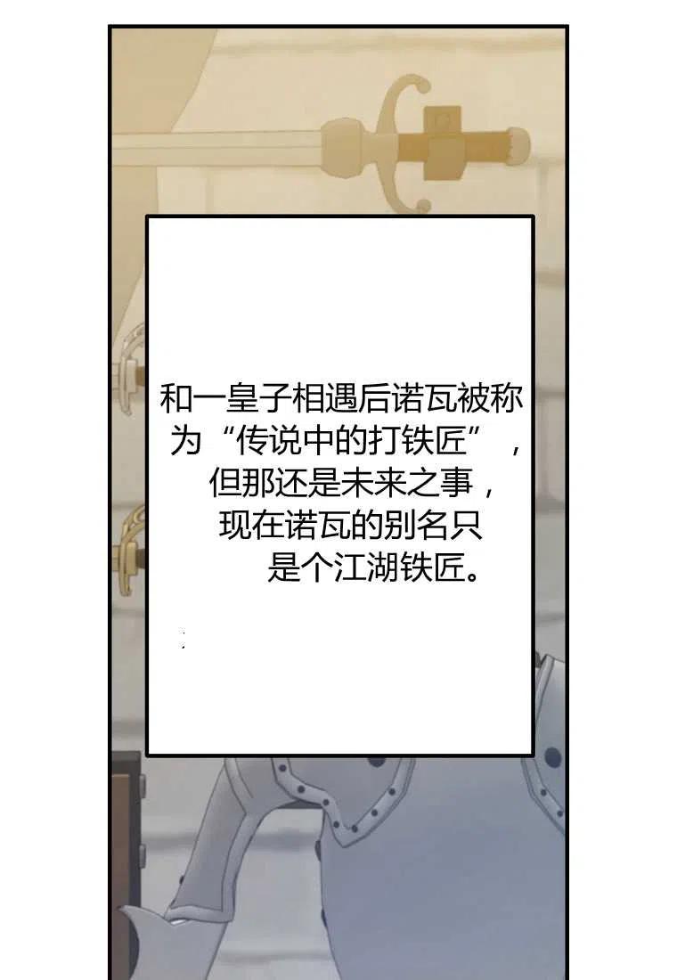 跟我离婚吧，老公韩漫全集-第16话无删减无遮挡章节图片 