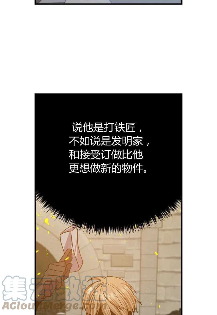 跟我离婚吧，老公韩漫全集-第16话无删减无遮挡章节图片 