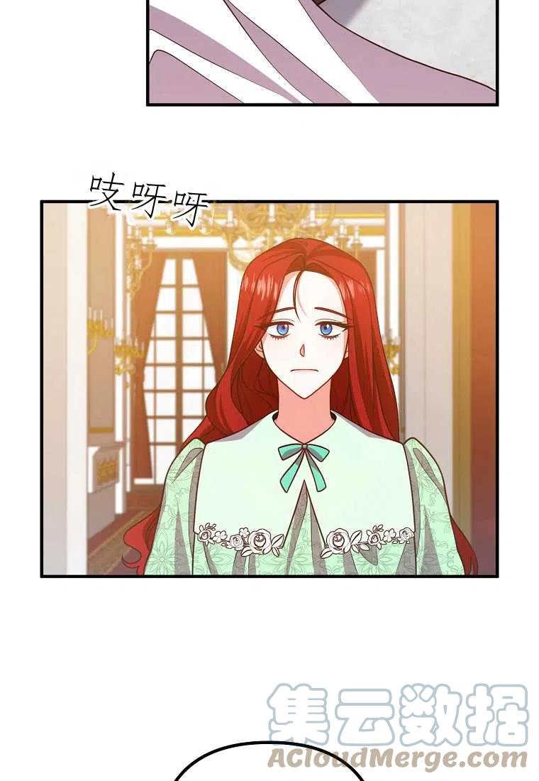 跟我离婚吧，老公韩漫全集-第17话无删减无遮挡章节图片 