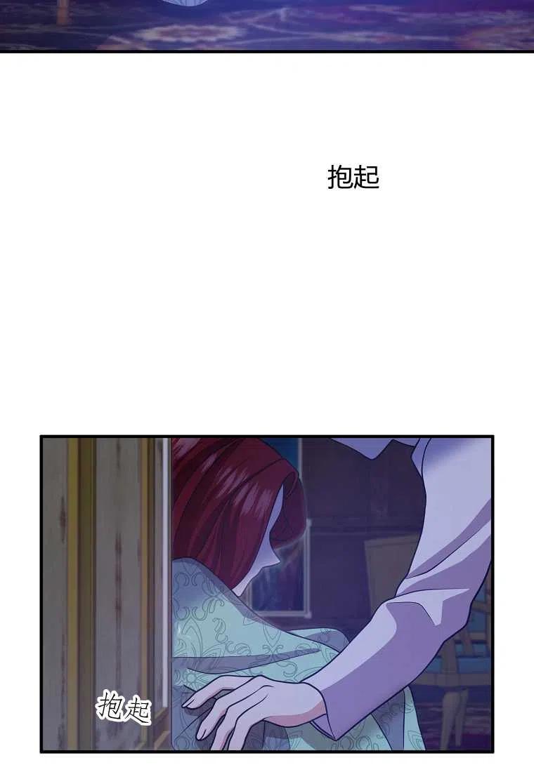 跟我离婚吧，老公韩漫全集-第17话无删减无遮挡章节图片 