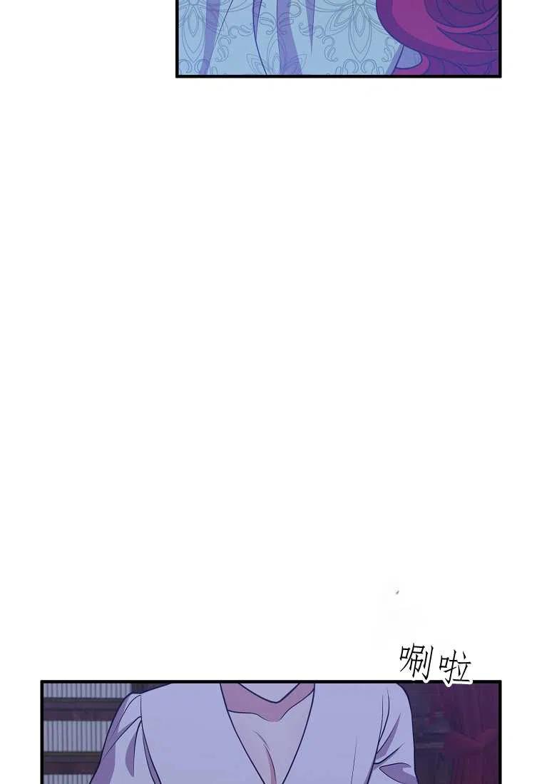 跟我离婚吧，老公韩漫全集-第17话无删减无遮挡章节图片 