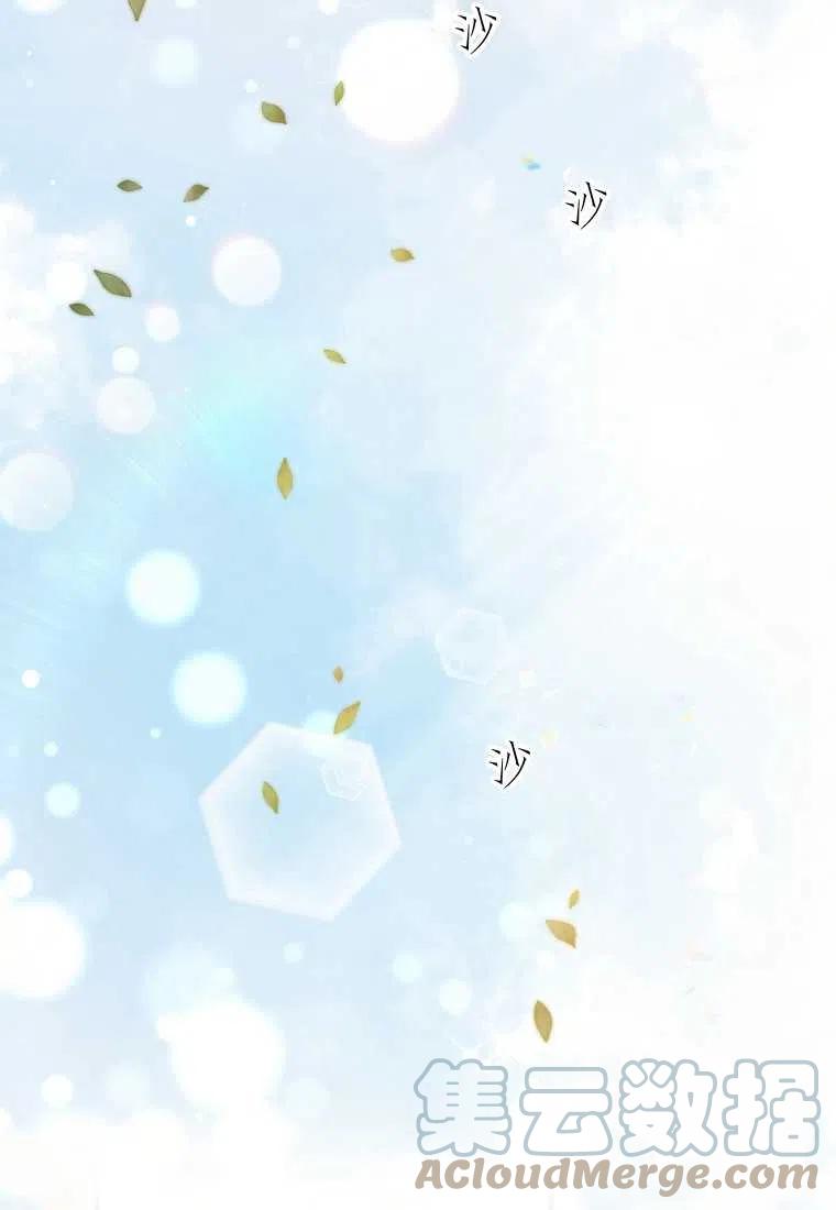 跟我离婚吧，老公韩漫全集-第17话无删减无遮挡章节图片 