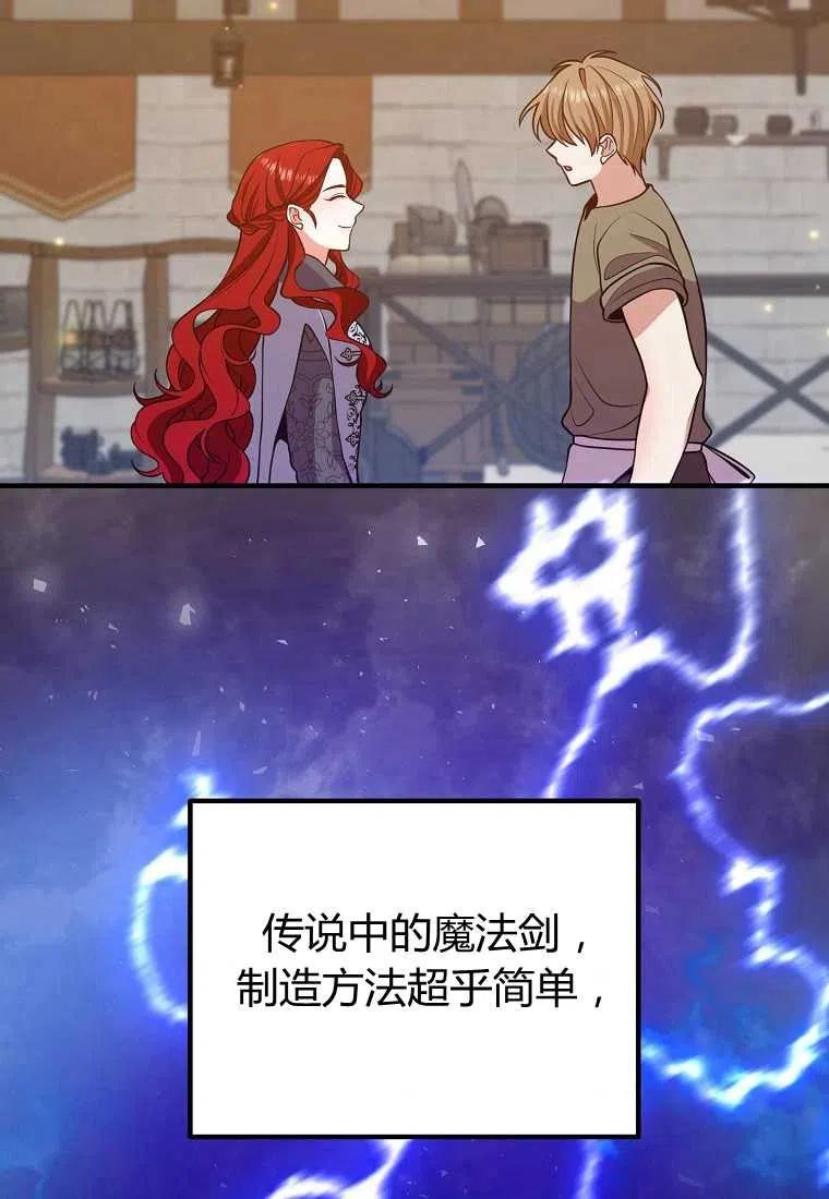 跟我离婚吧，老公韩漫全集-第18话无删减无遮挡章节图片 