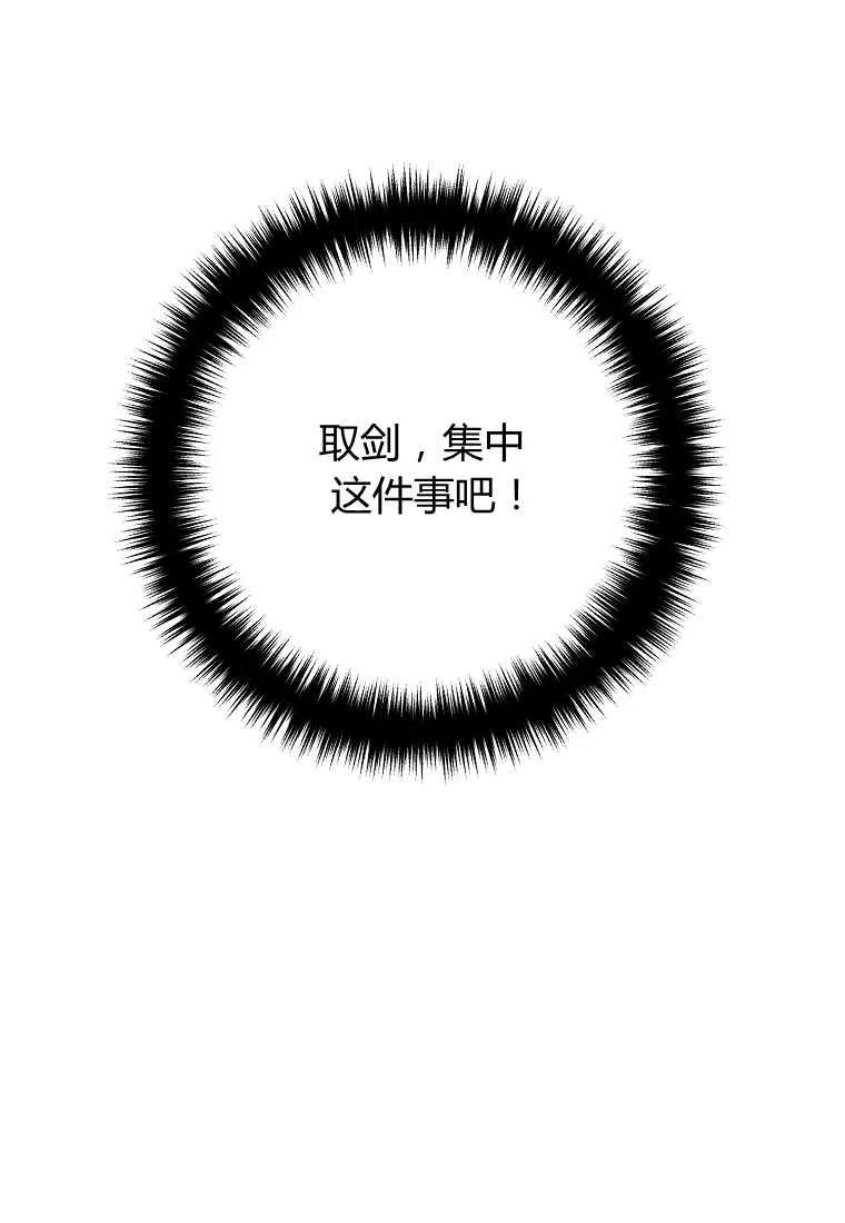 跟我离婚吧，老公韩漫全集-第18话无删减无遮挡章节图片 