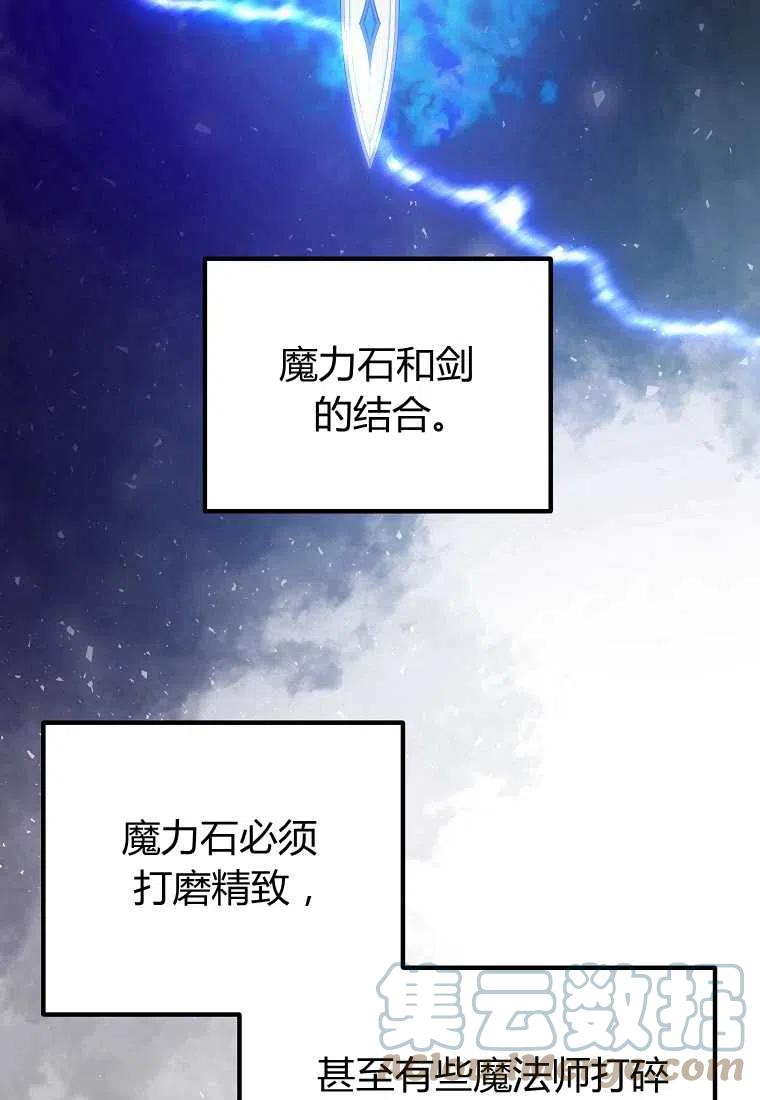 跟我离婚吧，老公韩漫全集-第18话无删减无遮挡章节图片 