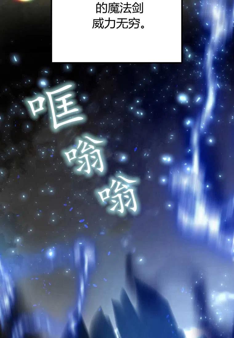 跟我离婚吧，老公韩漫全集-第18话无删减无遮挡章节图片 
