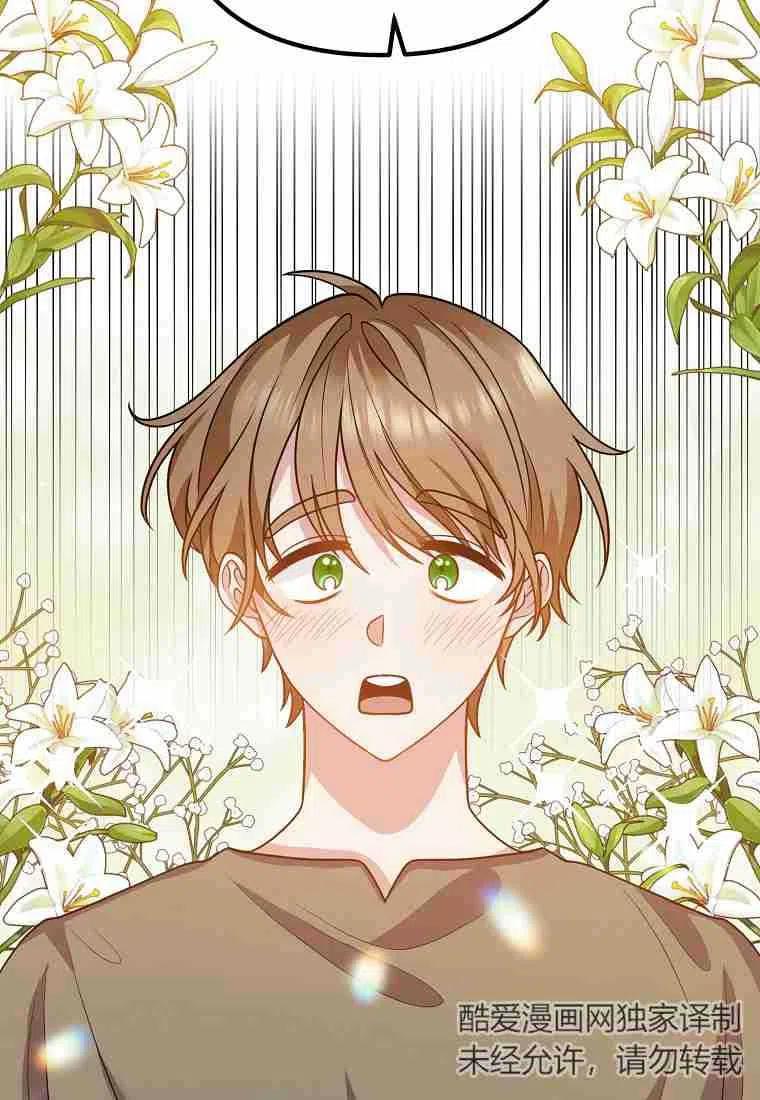 跟我离婚吧，老公韩漫全集-第19话无删减无遮挡章节图片 