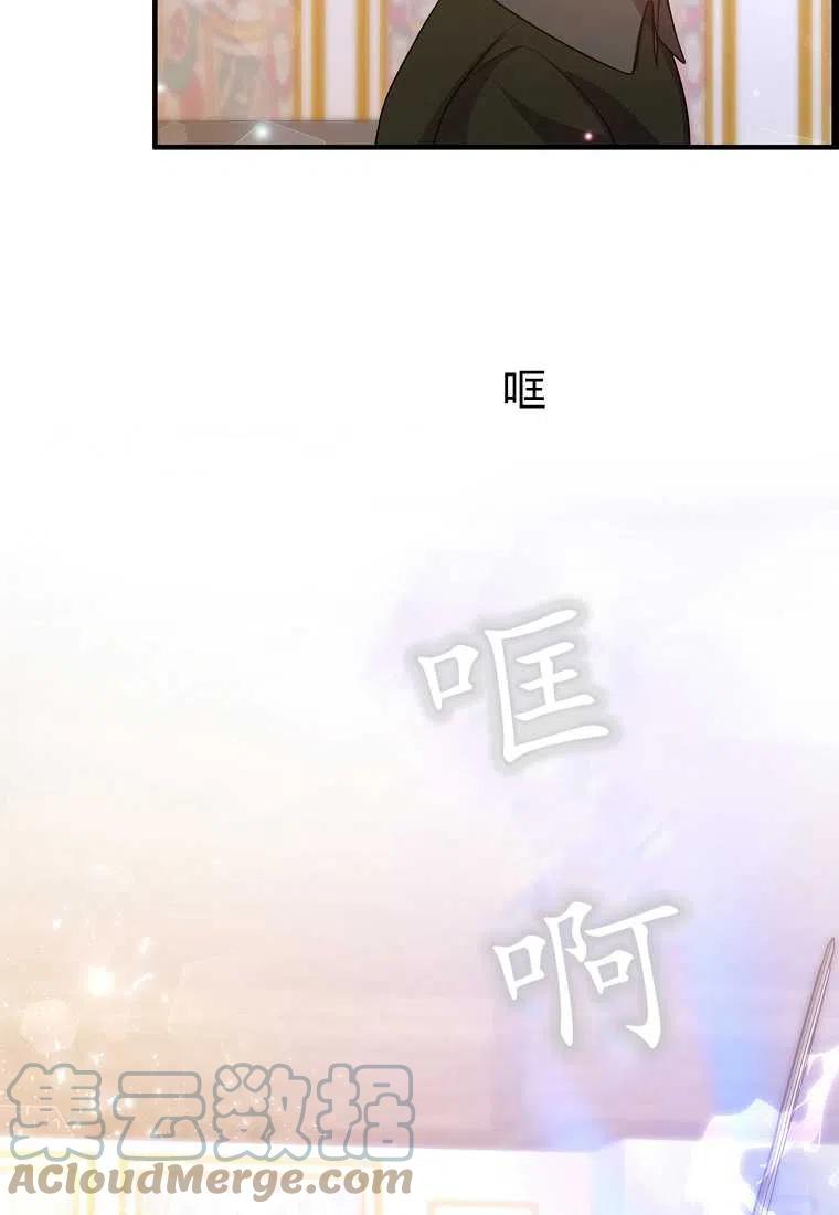跟我离婚吧，老公韩漫全集-第20话无删减无遮挡章节图片 
