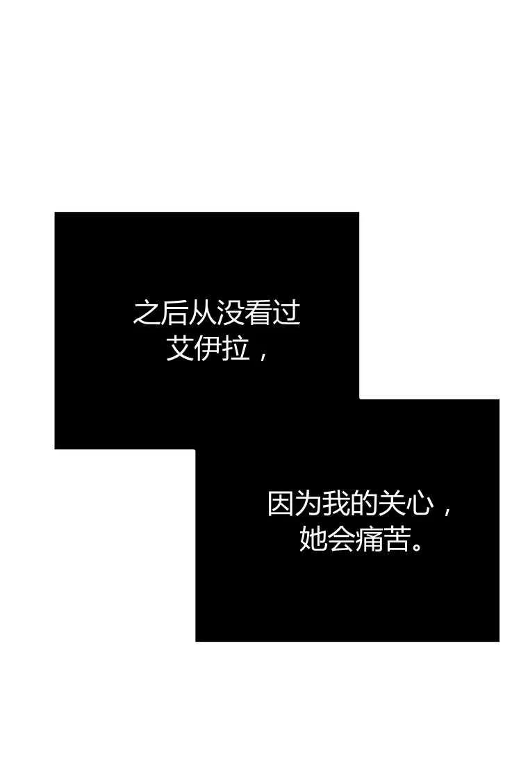 跟我离婚吧，老公韩漫全集-第03话无删减无遮挡章节图片 