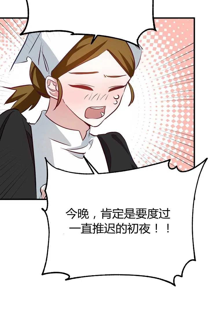 跟我离婚吧，老公韩漫全集-第03话无删减无遮挡章节图片 