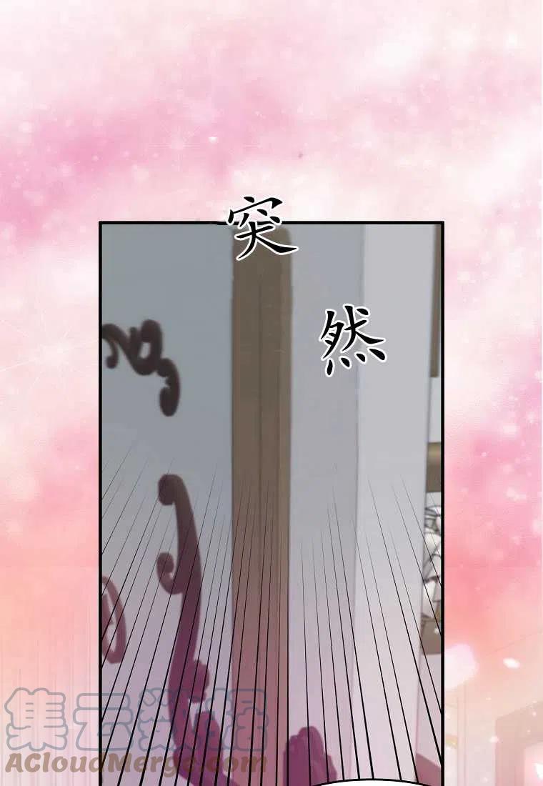 跟我离婚吧，老公韩漫全集-第03话无删减无遮挡章节图片 