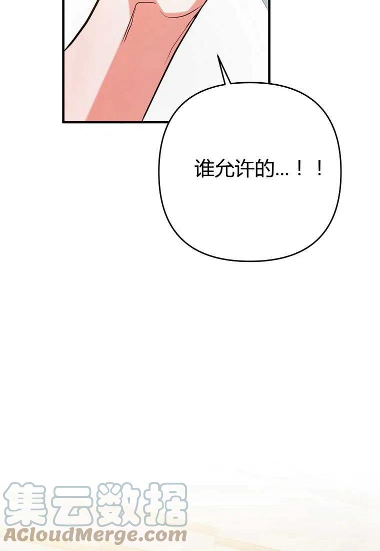 跟我离婚吧，老公韩漫全集-第03话无删减无遮挡章节图片 