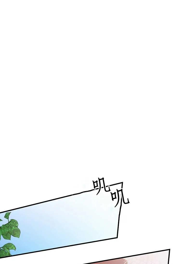 跟我离婚吧，老公韩漫全集-第03话无删减无遮挡章节图片 