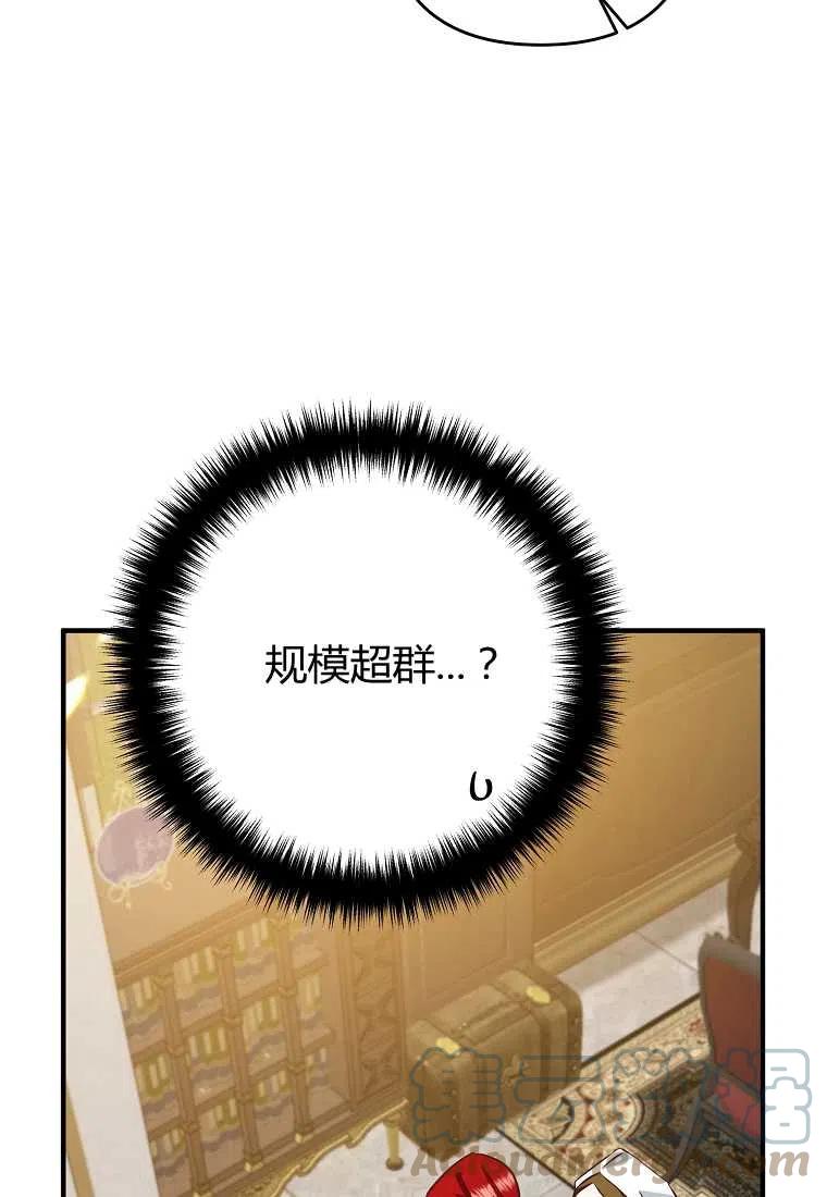 跟我离婚吧，老公韩漫全集-第03话无删减无遮挡章节图片 