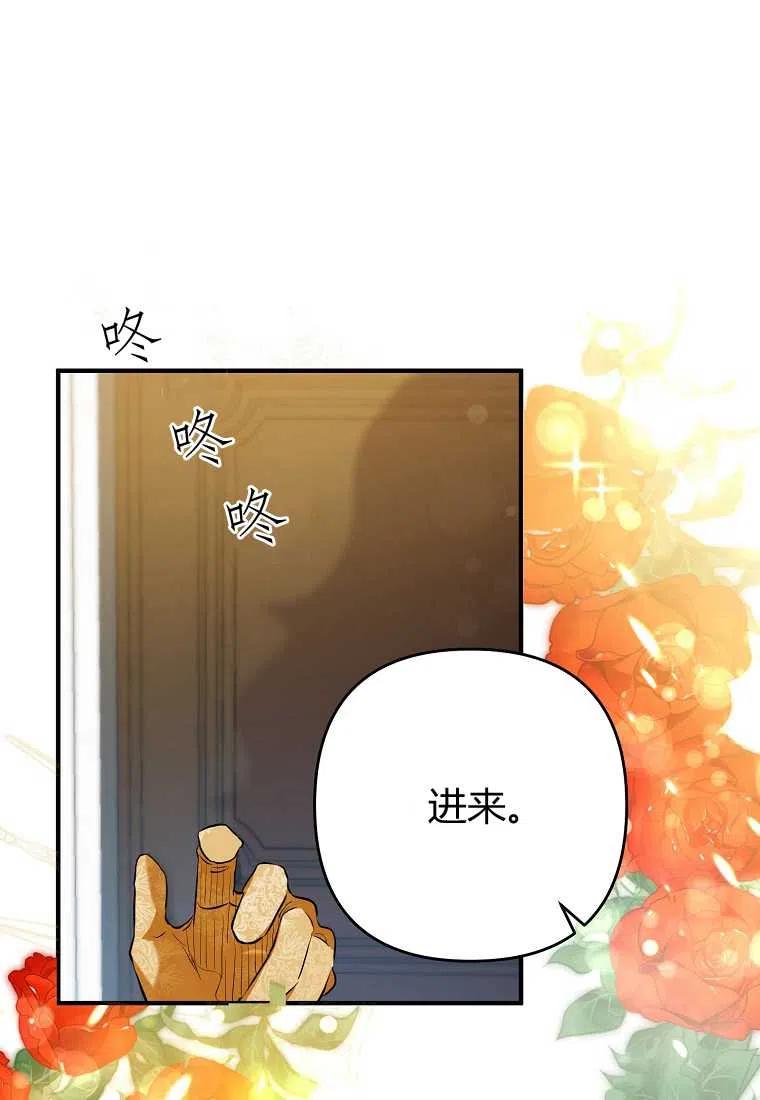 跟我离婚吧，老公韩漫全集-第03话无删减无遮挡章节图片 