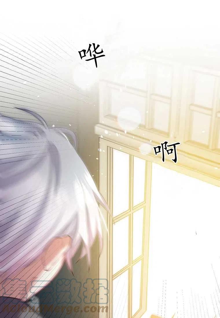 跟我离婚吧，老公韩漫全集-第03话无删减无遮挡章节图片 