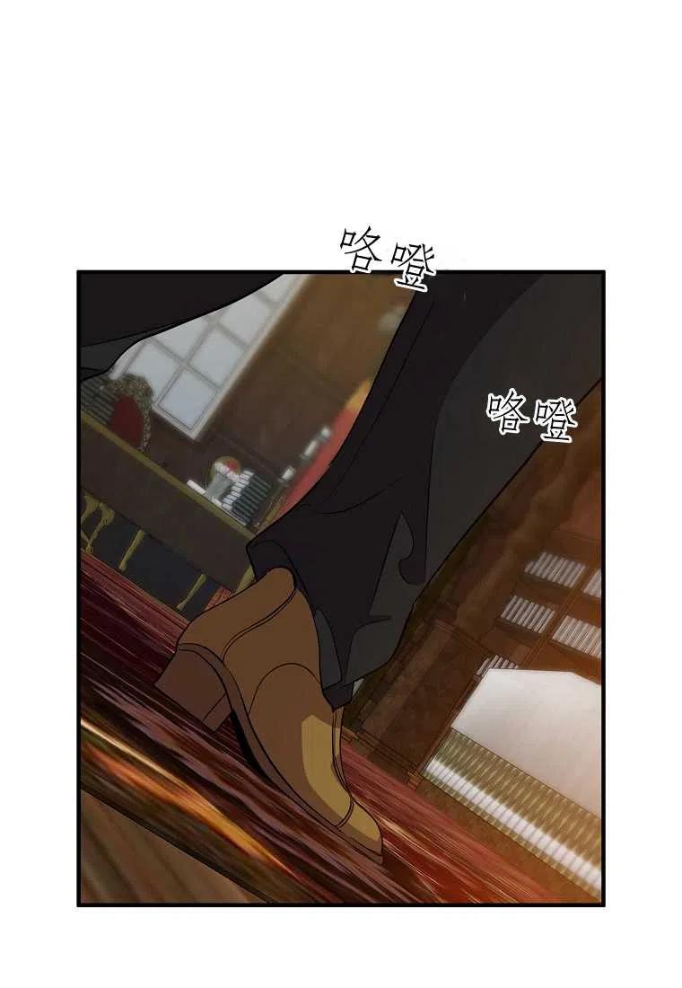 跟我离婚吧，老公韩漫全集-第03话无删减无遮挡章节图片 