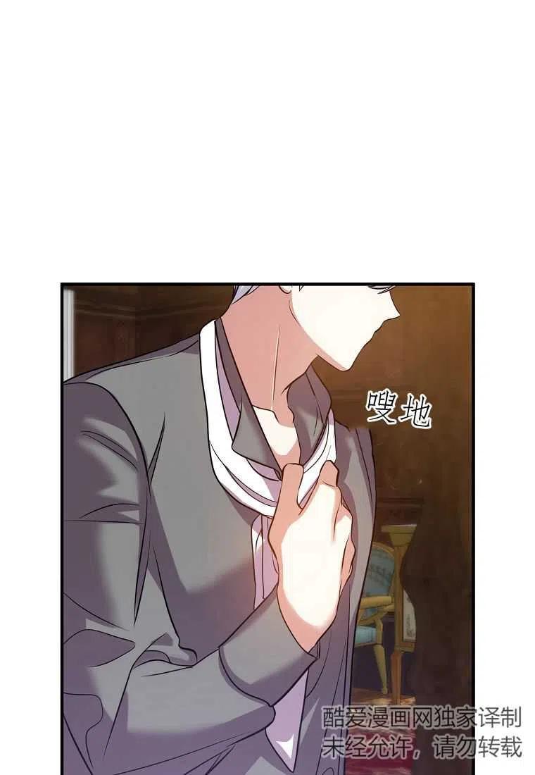 跟我离婚吧，老公韩漫全集-第03话无删减无遮挡章节图片 