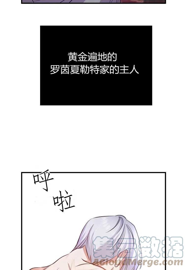 跟我离婚吧，老公韩漫全集-第03话无删减无遮挡章节图片 