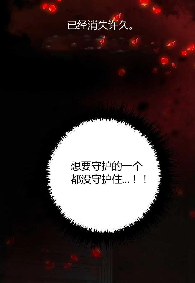 跟我离婚吧，老公韩漫全集-第03话无删减无遮挡章节图片 