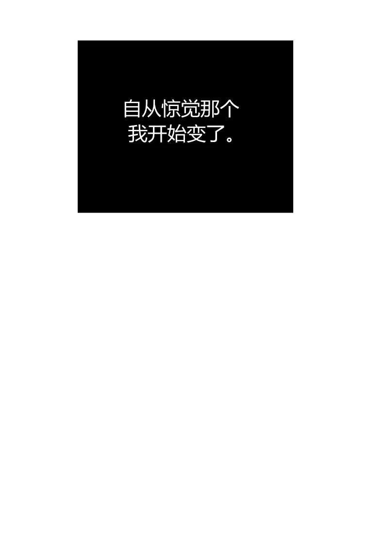 跟我离婚吧，老公韩漫全集-第03话无删减无遮挡章节图片 
