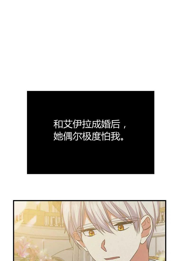 跟我离婚吧，老公韩漫全集-第03话无删减无遮挡章节图片 