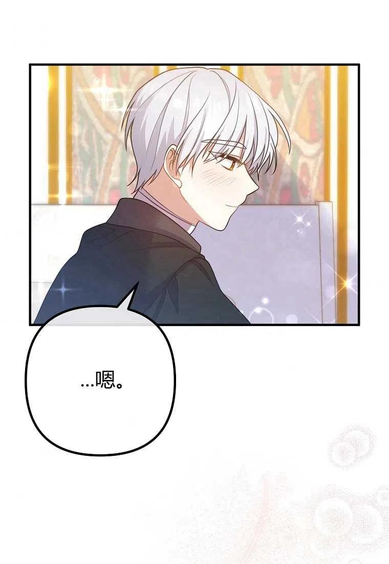 跟我离婚吧，老公韩漫全集-第21话无删减无遮挡章节图片 