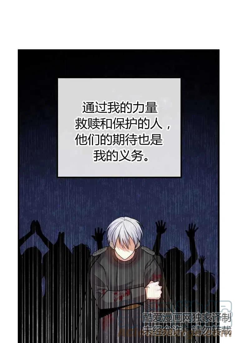 跟我离婚吧，老公韩漫全集-第21话无删减无遮挡章节图片 