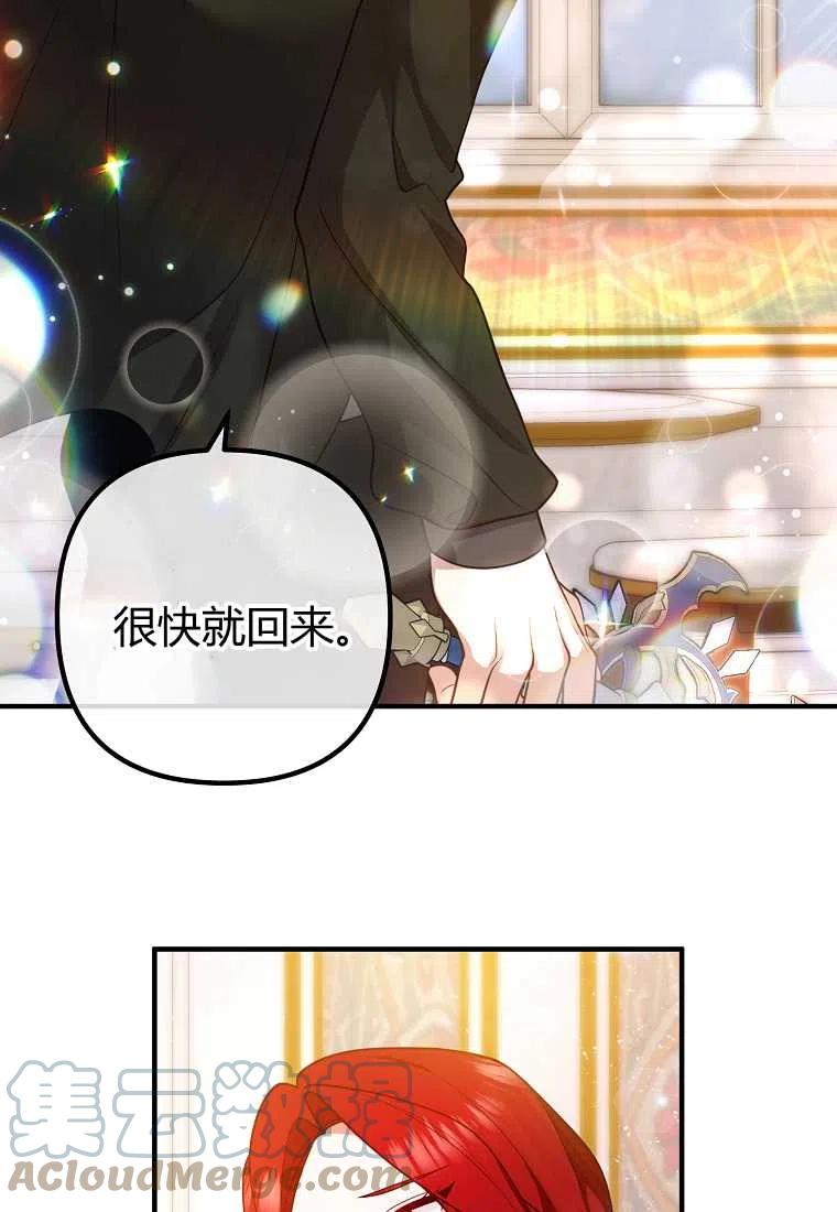 跟我离婚吧，老公韩漫全集-第21话无删减无遮挡章节图片 