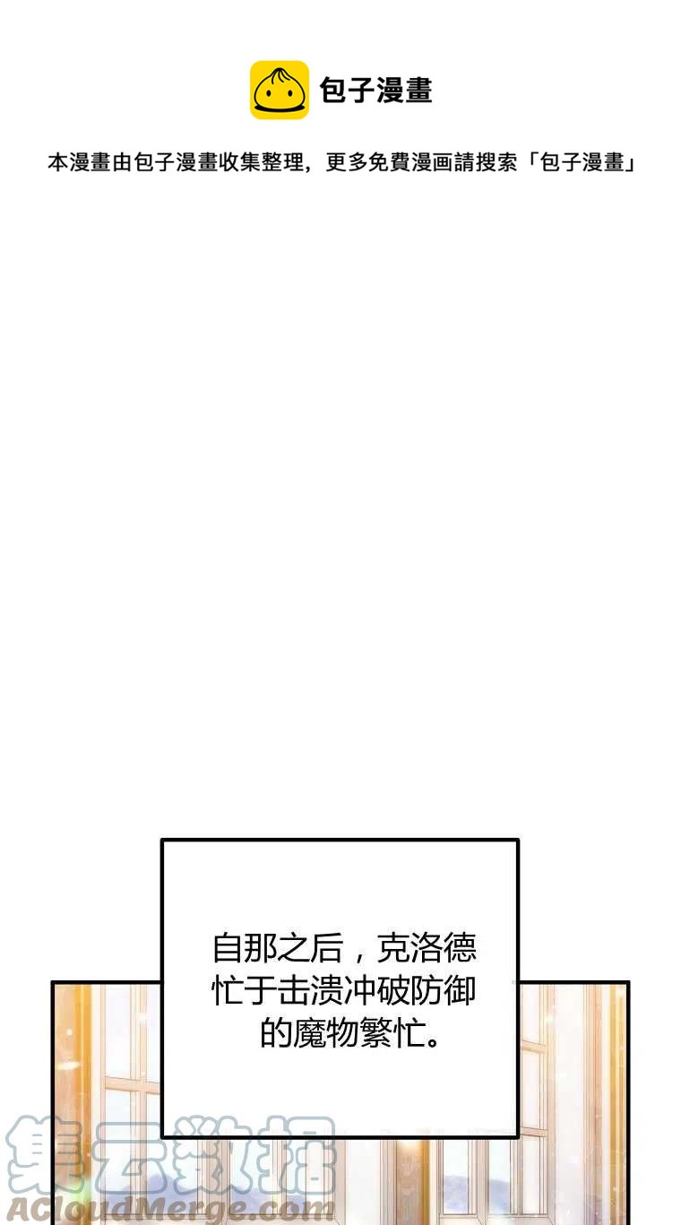 跟我离婚吧，老公韩漫全集-第22话无删减无遮挡章节图片 