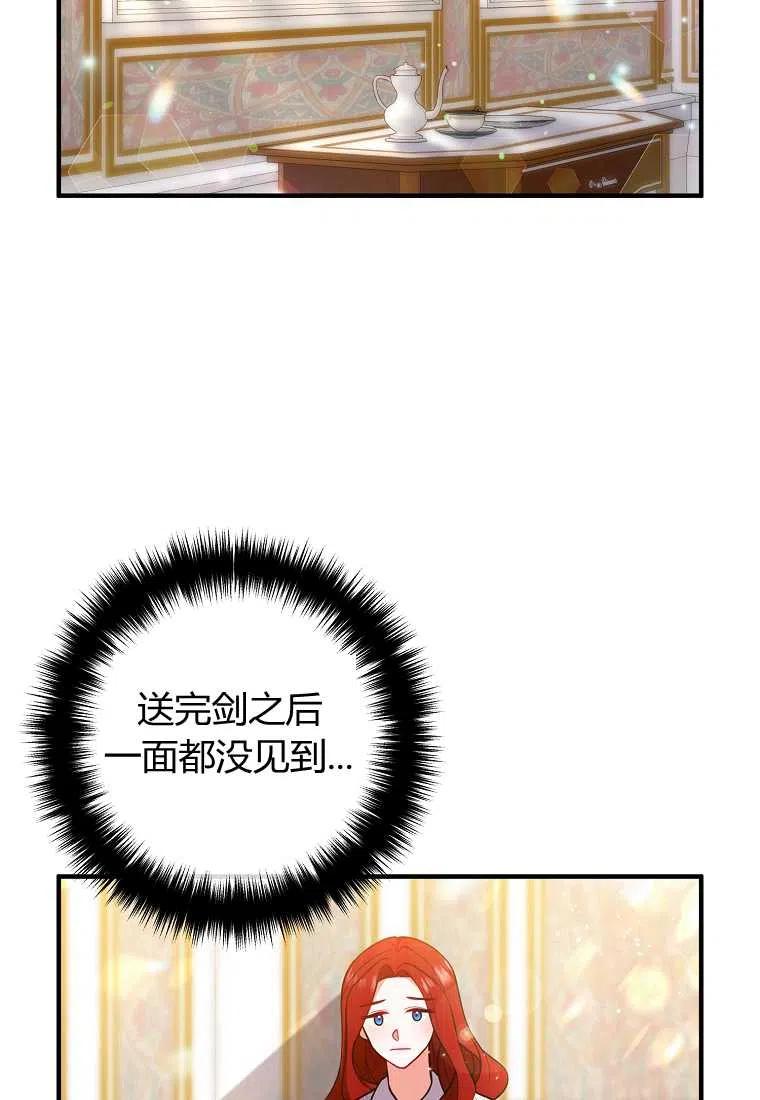 跟我离婚吧，老公韩漫全集-第22话无删减无遮挡章节图片 