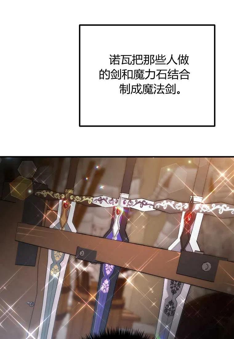跟我离婚吧，老公韩漫全集-第22话无删减无遮挡章节图片 
